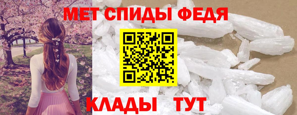 Amphetamine Розовый  Вход с VPN  Амфетамин  Амфетамин  Южно-Сахалинск 