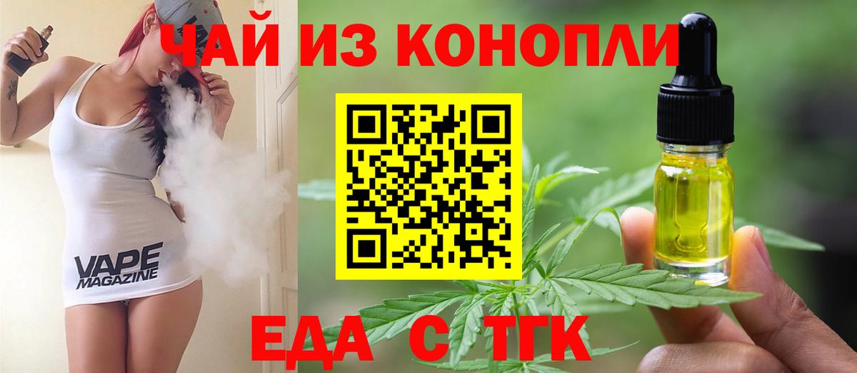 Южно-Сахалинск  Бошки Шишки  Марихуана  Меф МЯУ МЯУ   МДМА  Вход с VPN  ГАШИШ 