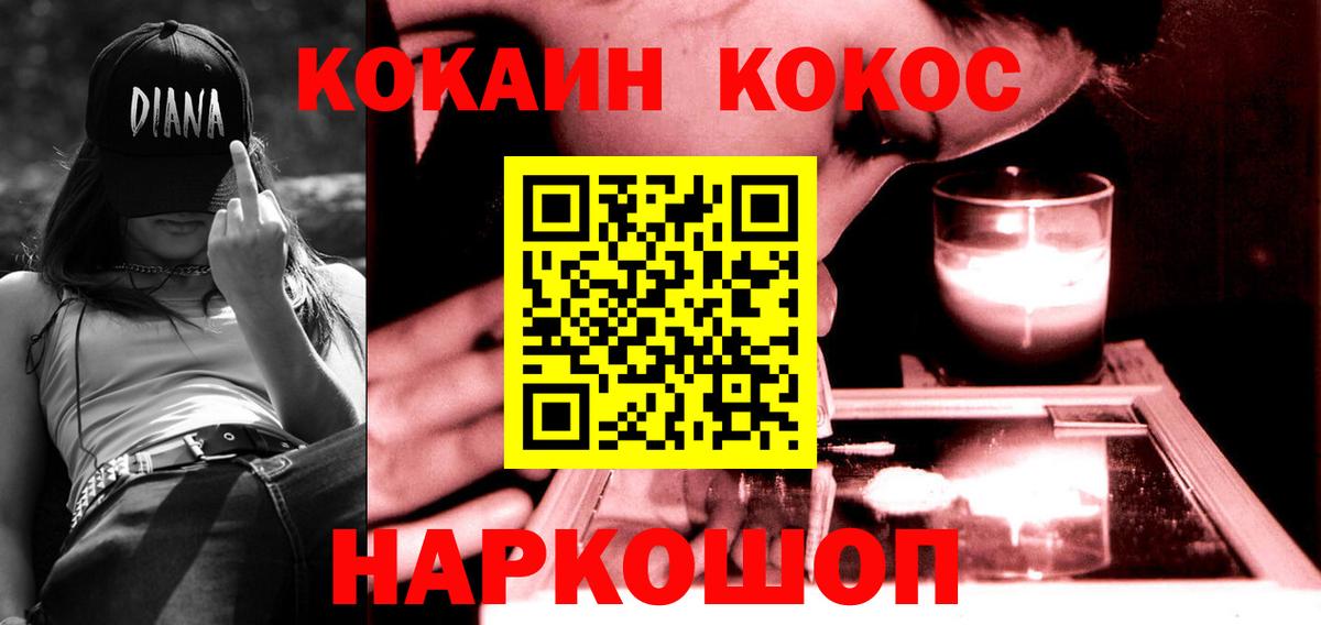 КОКАИН Перу  Вход с VPN  купить  цена  Южно-Сахалинск 