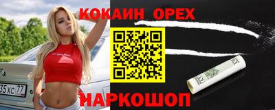 скорость mdpv Малоярославец