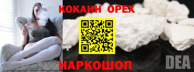 скорость mdpv Малоярославец