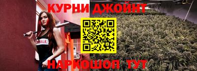 кокаин перу Новокубанск