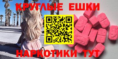 скорость mdpv Малоярославец