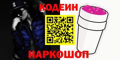 мяу мяу мука Малгобек