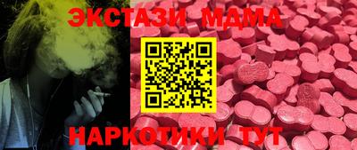 метадон Мариинск