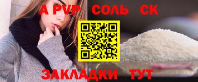 скорость mdpv Малоярославец