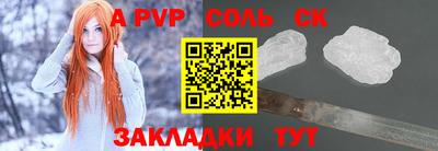 метадон Мариинск