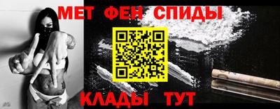 метадон Мариинск