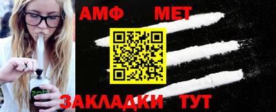 метадон Мариинск
