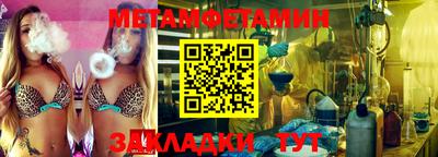 метадон Мариинск