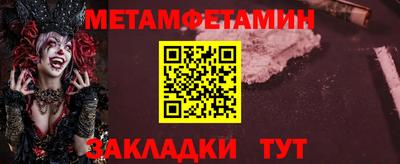 метадон Мариинск