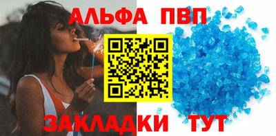 метадон Мариинск