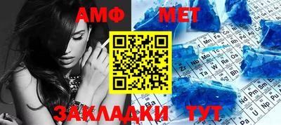 мяу мяу мука Малгобек