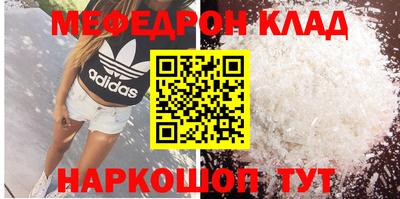 метадон Мариинск