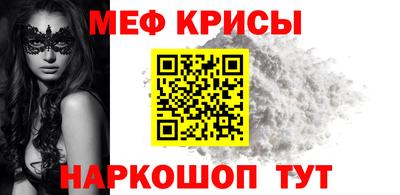 мяу мяу мука Малгобек
