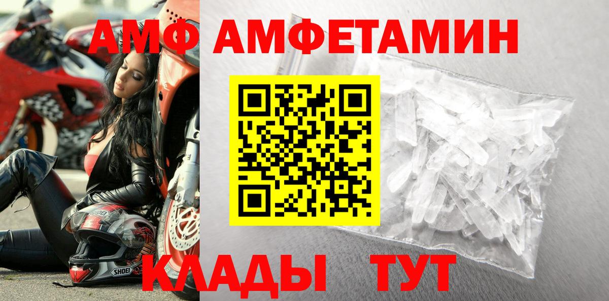 Метамфетамин Декстрометамфетамин 99.9%  Метамфетамин Декстрометамфетамин 99.9%  Южно-Сахалинск  Вход с VPN 