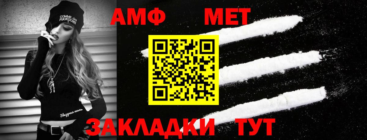 Первитин винт Южно-Сахалинск