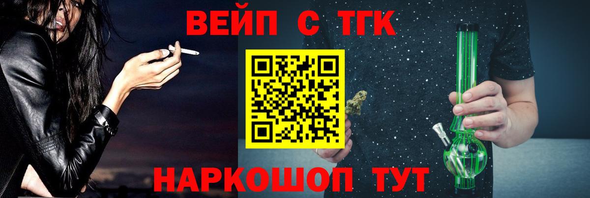 МДМА Южно-Сахалинск